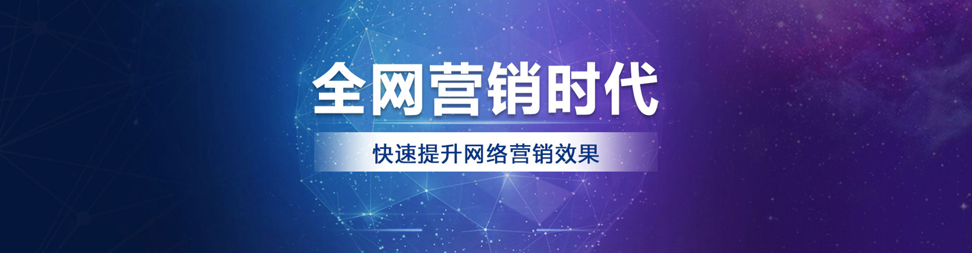 丰顺百度竞价开户
