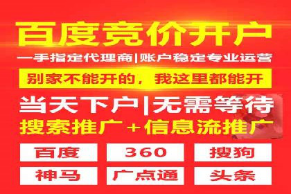 信息流优化师案例：打造爆款图文广告解析