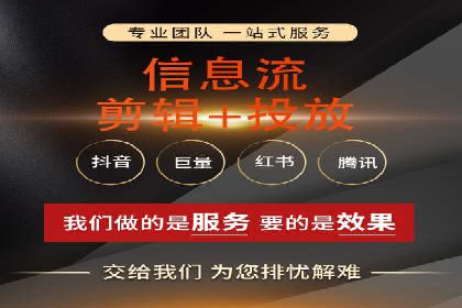 信息流广告运营中的数据驱动策略案例